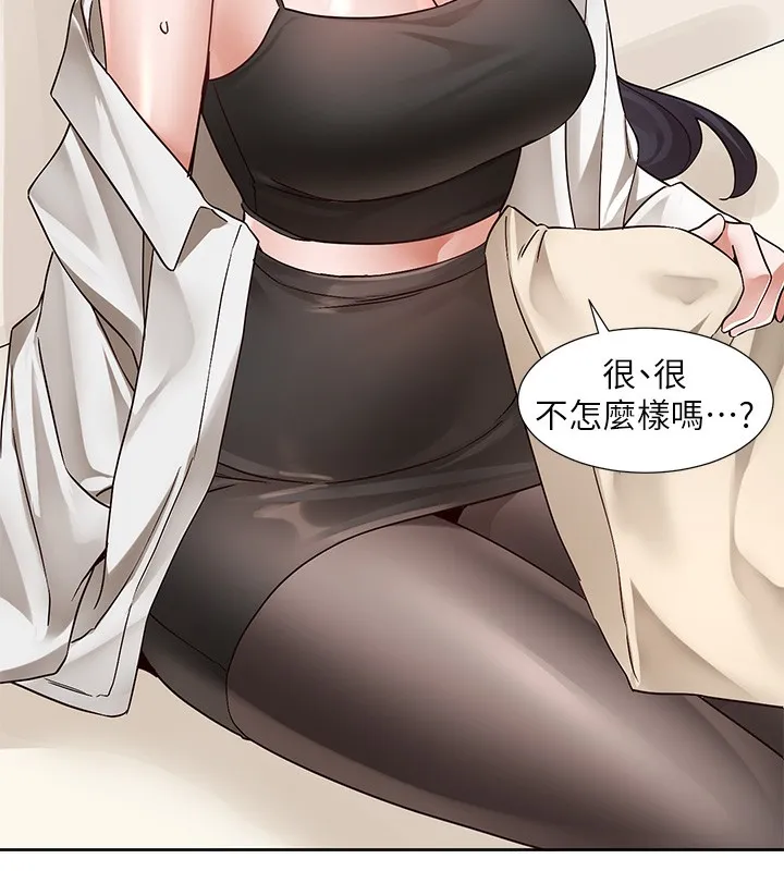 社团学姊 - 第220話-白佳貞&陳鈺琳和我的兩個愛人♥ - page 128