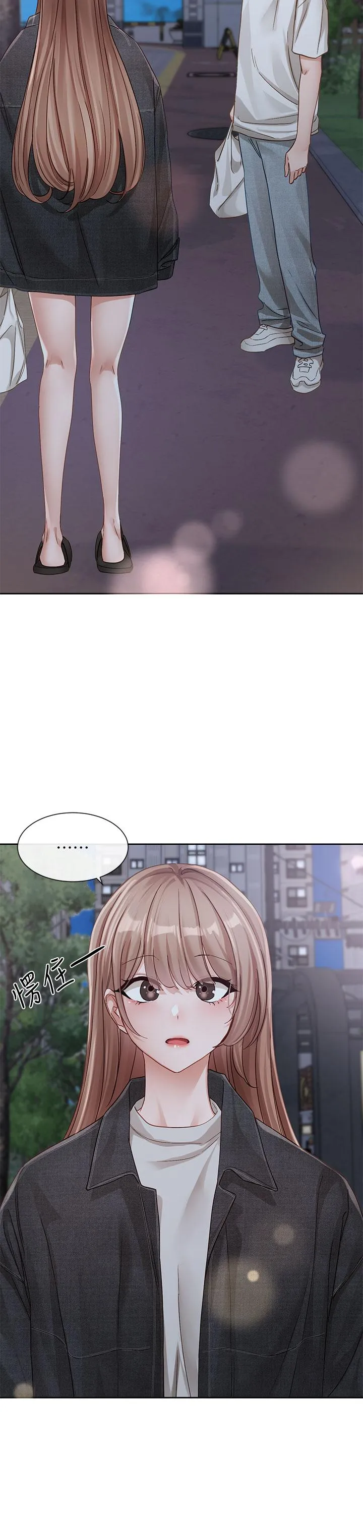 社团学姊 - 第138话-克服危机的方法 - page 19
