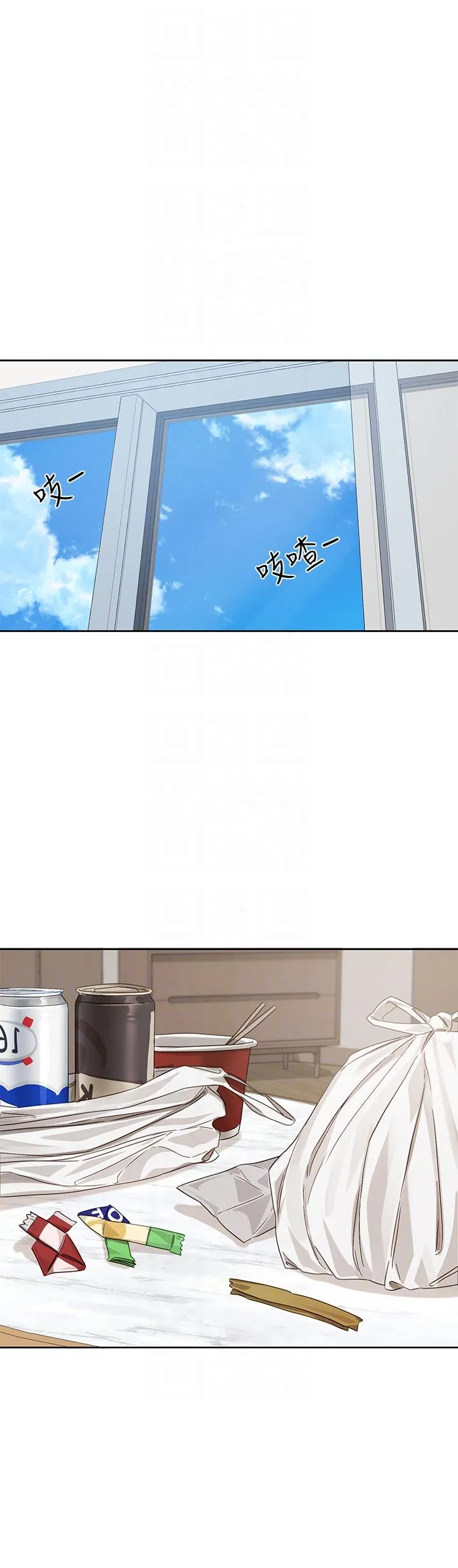 社团学姊 - 第138话-克服危机的方法 - page 28