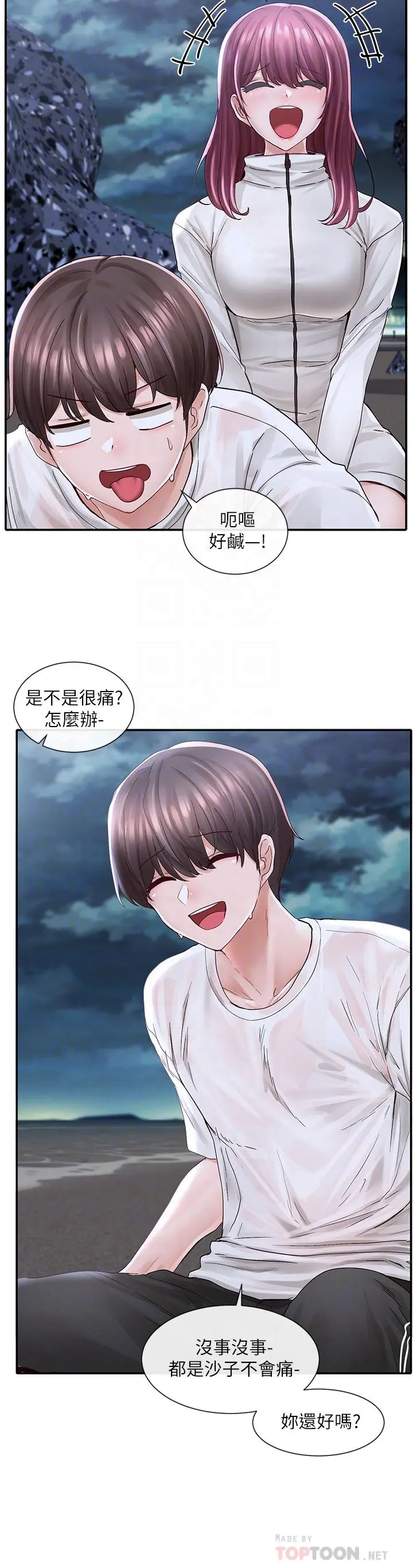 社团学姊 - 第75话-在这里偷偷做吧 - page 6