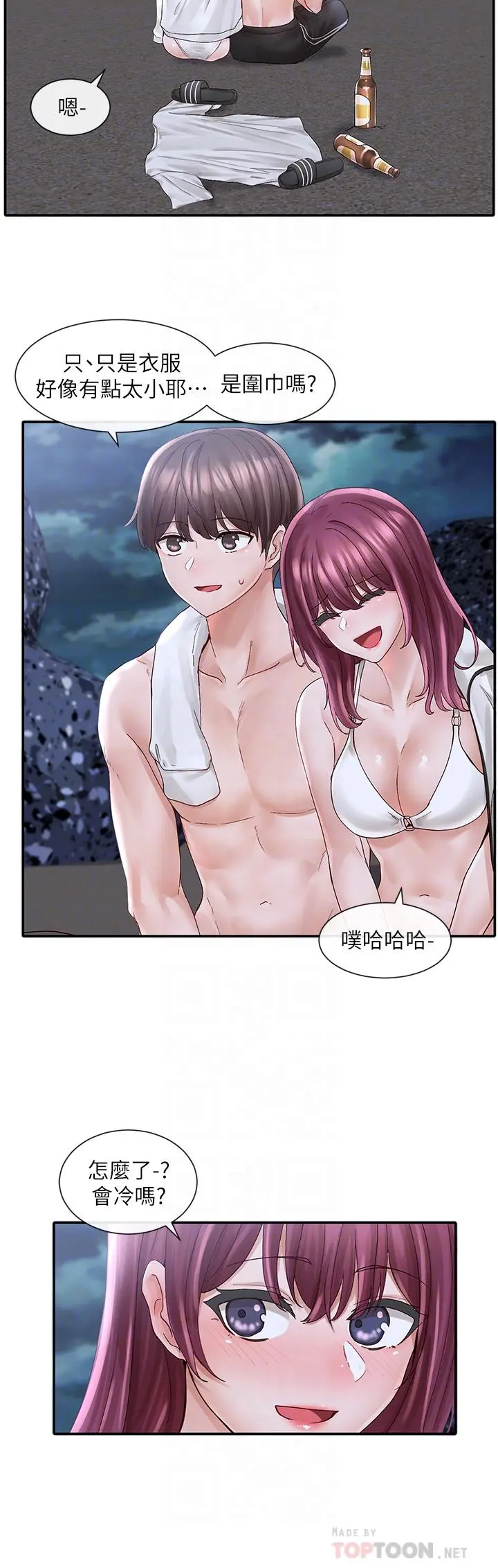 社团学姊 - 第75话-在这里偷偷做吧 - page 16