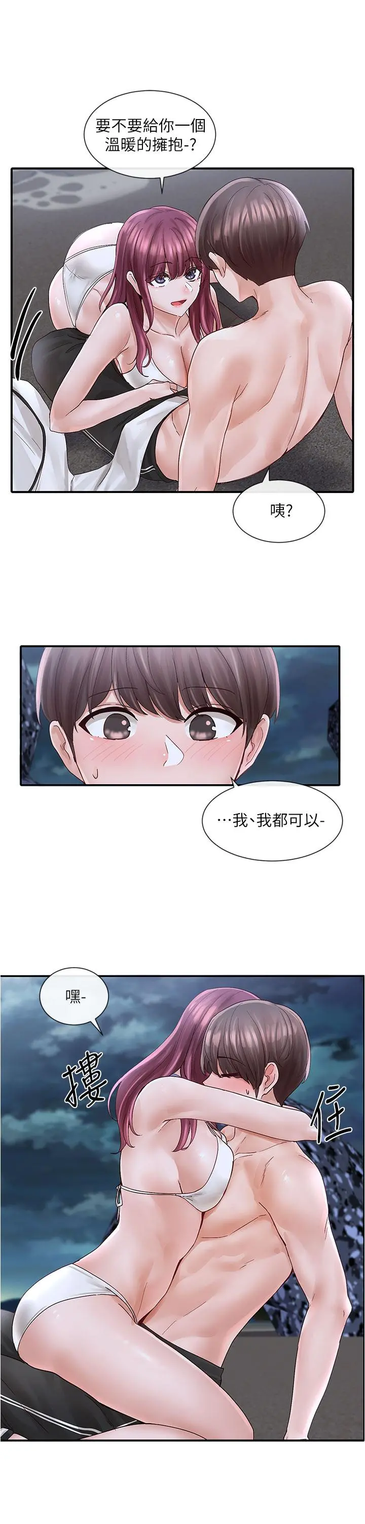 社团学姊 - 第75话-在这里偷偷做吧 - page 17