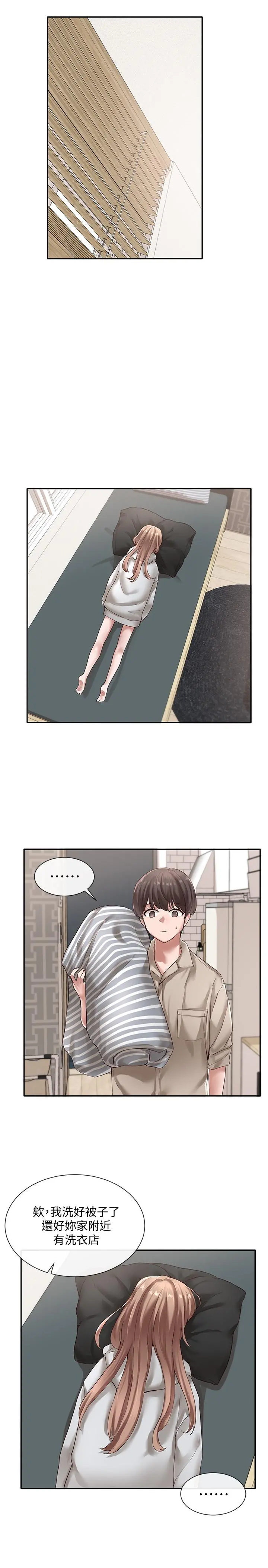 社团学姊 - 第36话-这次你想怎么做随便你 - page 19
