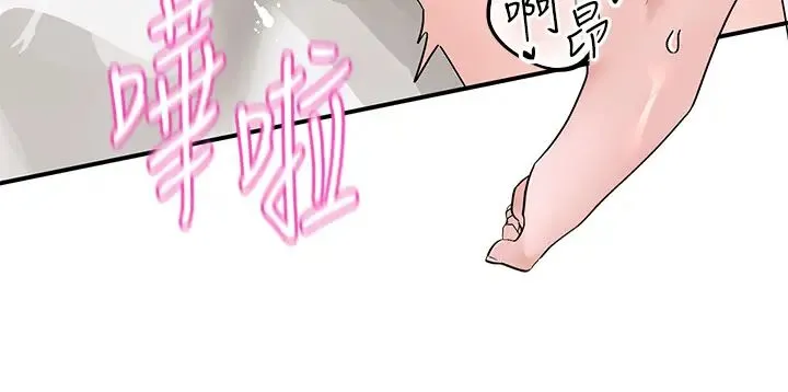 社团学姊 - 第177話-你的Size正好適合我 - page 7