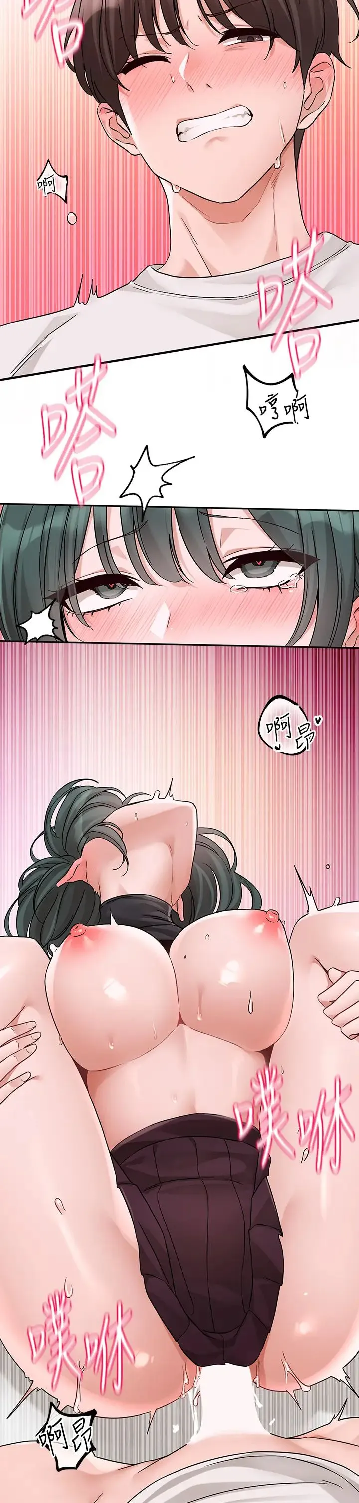 社团学姊 - 第177話-你的Size正好適合我 - page 16