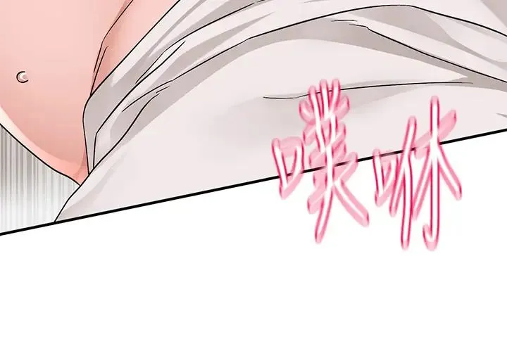社团学姊 - 第177話-你的Size正好適合我 - page 17