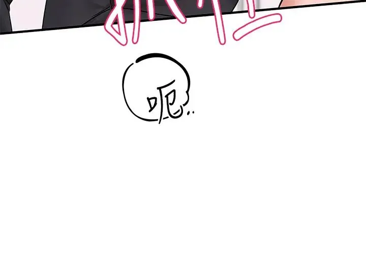 社团学姊 - 第177話-你的Size正好適合我 - page 36