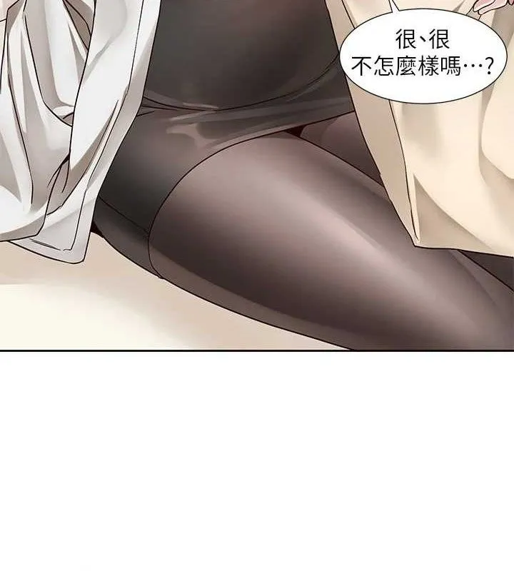 社团学姊 - 最終話-白佳貞&陳鈺琳要不要和我共組家庭?♥ - page 3