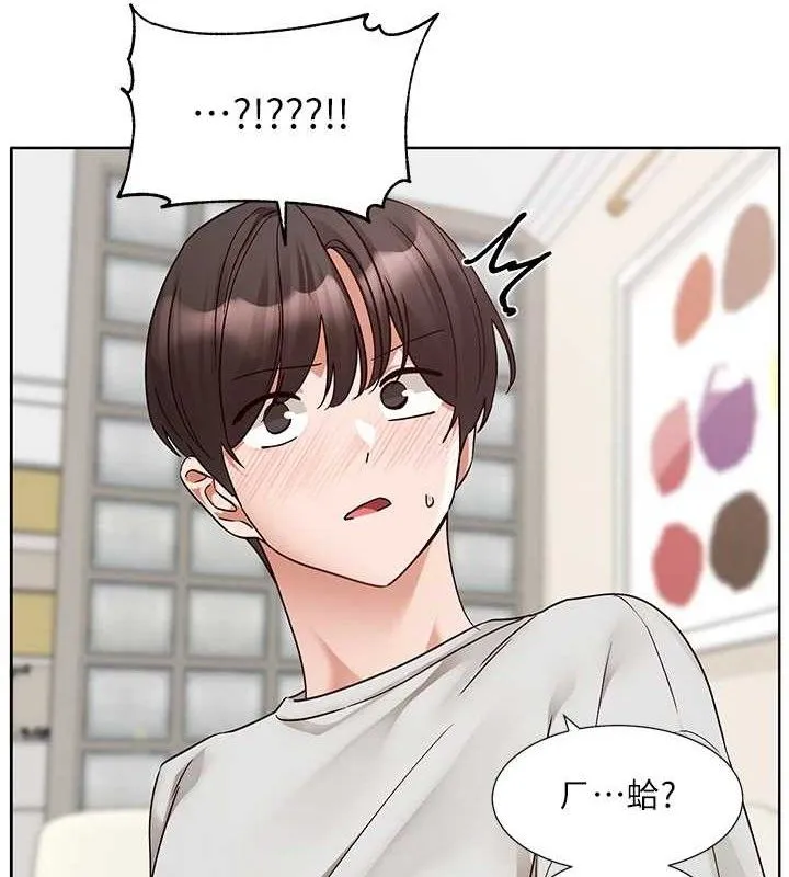 社团学姊 - 最終話-白佳貞&陳鈺琳要不要和我共組家庭?♥ - page 4