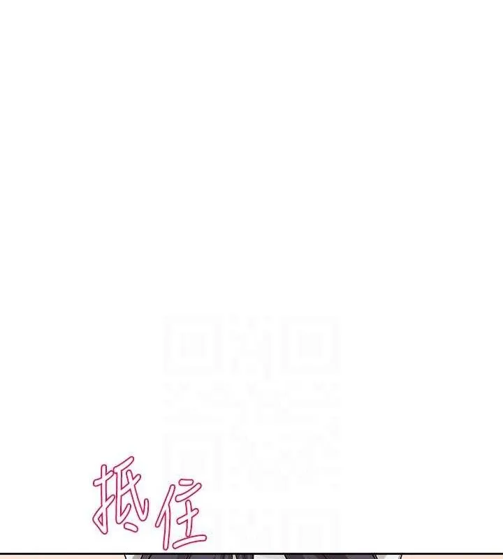 社团学姊 - 最終話-白佳貞&陳鈺琳要不要和我共組家庭?♥ - page 17