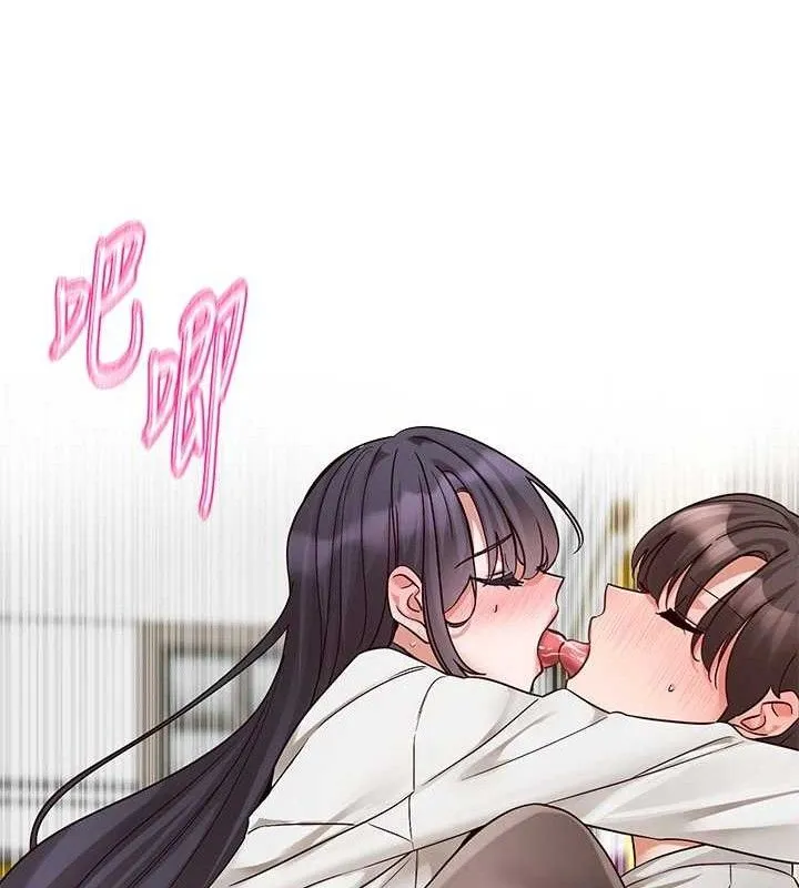 社团学姊 - 最終話-白佳貞&陳鈺琳要不要和我共組家庭?♥ - page 26