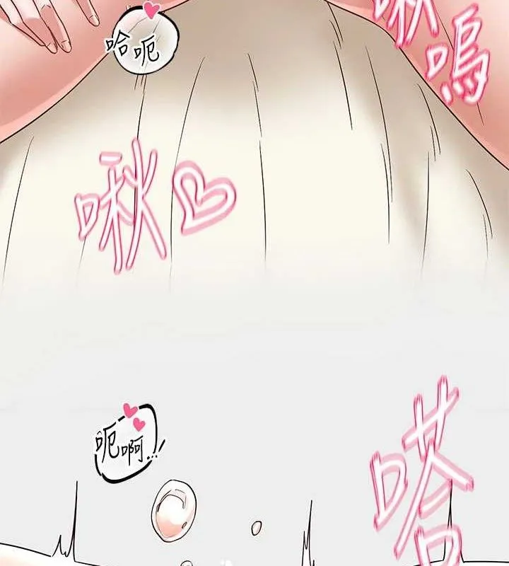 社团学姊 - 最終話-白佳貞&陳鈺琳要不要和我共組家庭?♥ - page 48