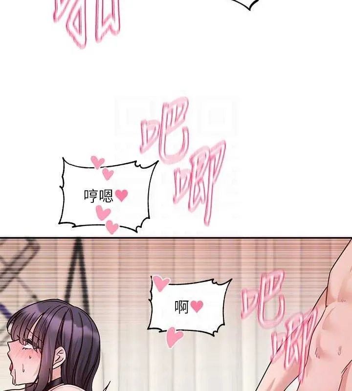 社团学姊 - 最終話-白佳貞&陳鈺琳要不要和我共組家庭?♥ - page 53