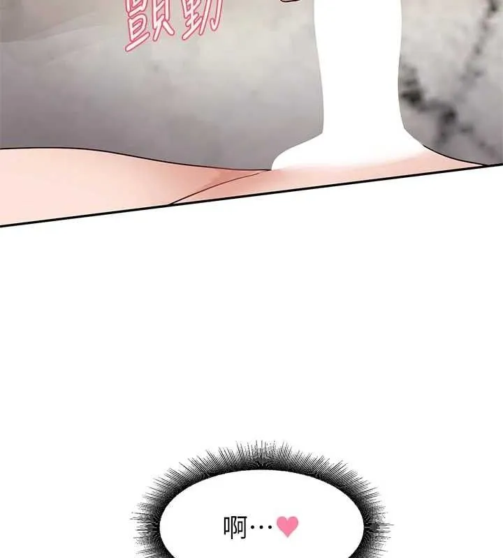社团学姊 - 最終話-白佳貞&陳鈺琳要不要和我共組家庭?♥ - page 59