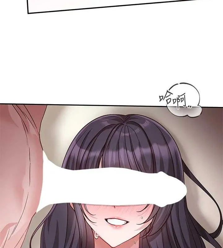 社团学姊 - 最終話-白佳貞&陳鈺琳要不要和我共組家庭?♥ - page 66