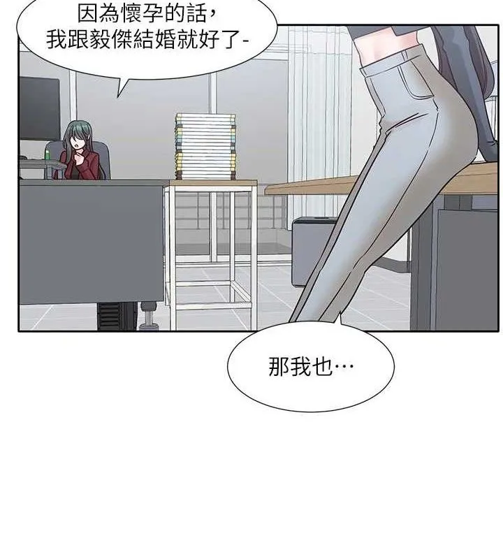 社团学姊 - 最終話-白佳貞&陳鈺琳要不要和我共組家庭?♥ - page 72