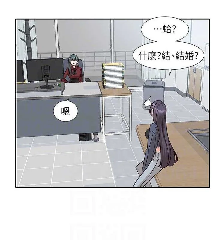 社团学姊 - 最終話-白佳貞&陳鈺琳要不要和我共組家庭?♥ - page 73