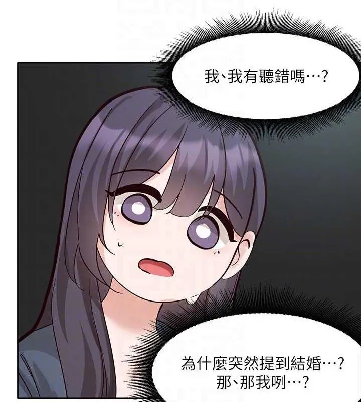 社团学姊 - 最終話-白佳貞&陳鈺琳要不要和我共組家庭?♥ - page 74
