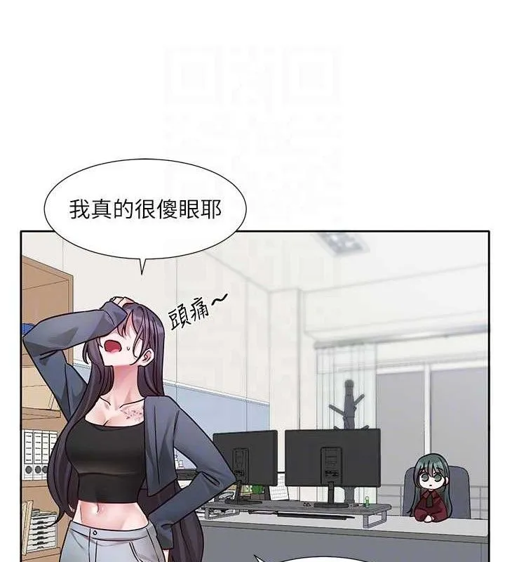 社团学姊 - 最終話-白佳貞&陳鈺琳要不要和我共組家庭?♥ - page 78