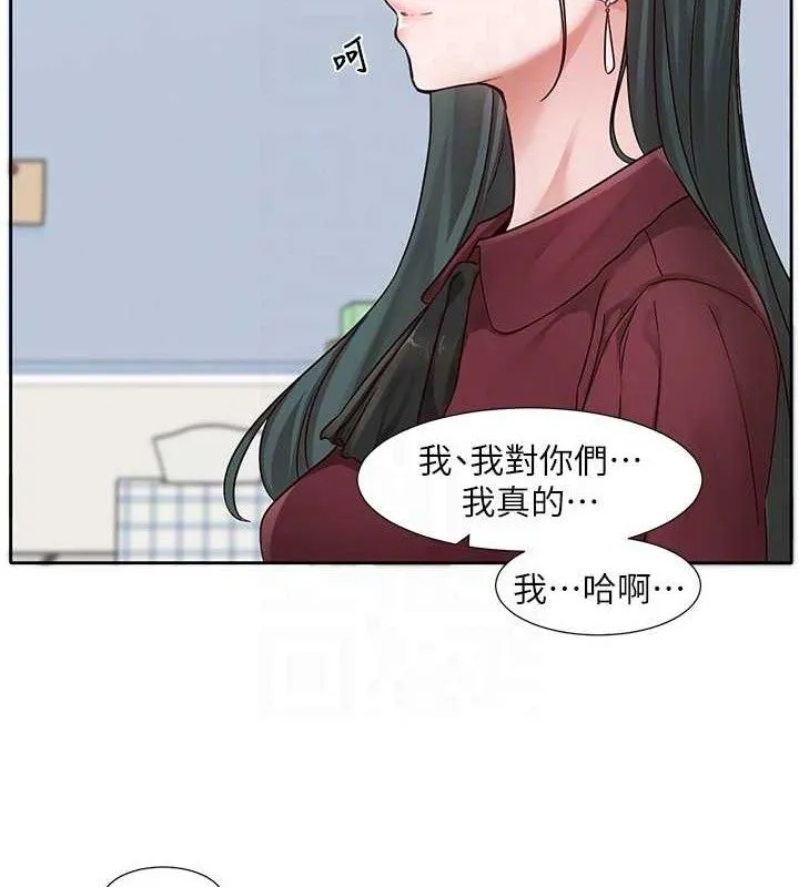 社团学姊 - 最終話-白佳貞&陳鈺琳要不要和我共組家庭?♥ - page 80