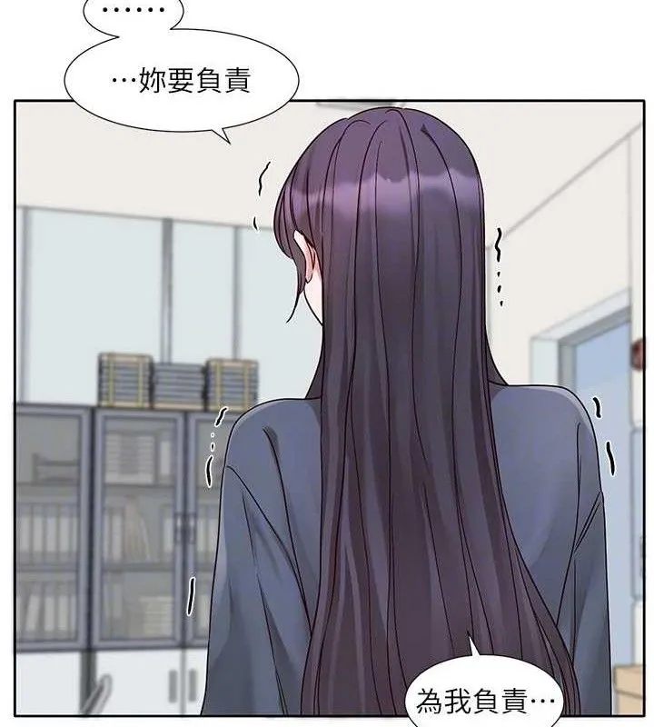 社团学姊 - 最終話-白佳貞&陳鈺琳要不要和我共組家庭?♥ - page 81