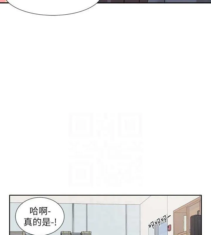 社团学姊 - 最終話-白佳貞&陳鈺琳要不要和我共組家庭?♥ - page 85