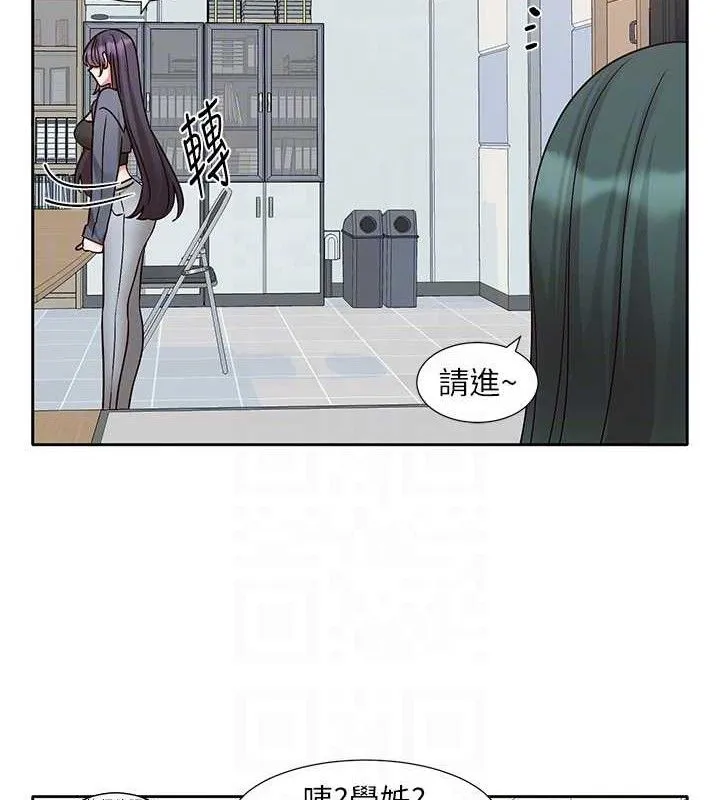 社团学姊 - 最終話-白佳貞&陳鈺琳要不要和我共組家庭?♥ - page 86