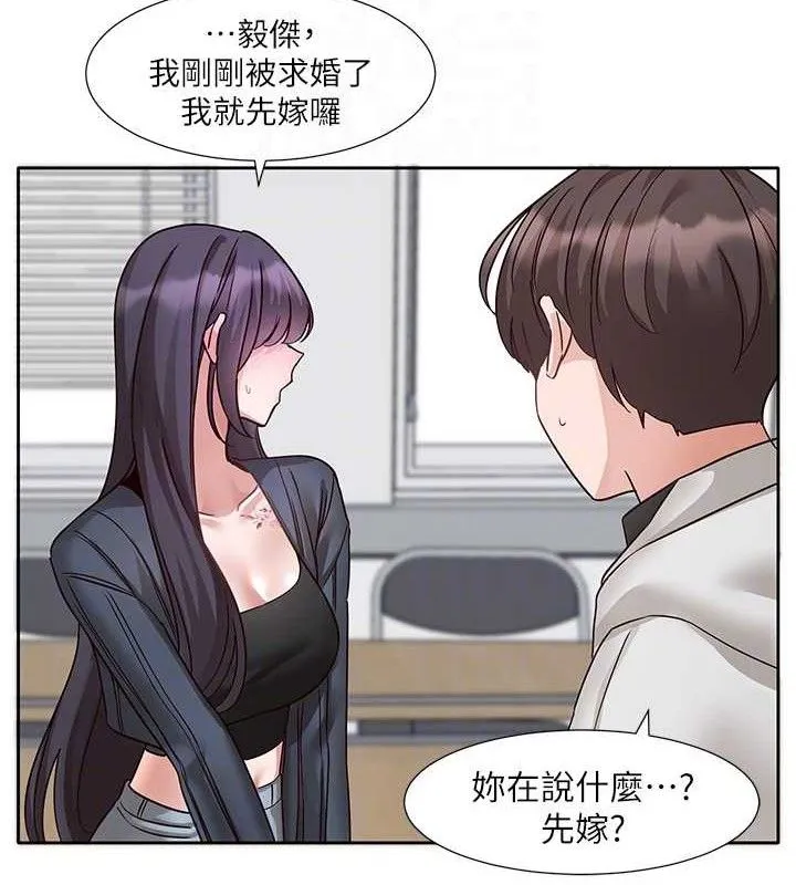 社团学姊 - 最終話-白佳貞&陳鈺琳要不要和我共組家庭?♥ - page 88
