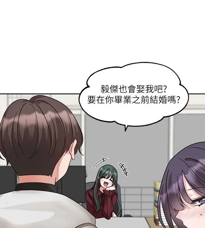 社团学姊 - 最終話-白佳貞&陳鈺琳要不要和我共組家庭?♥ - page 89