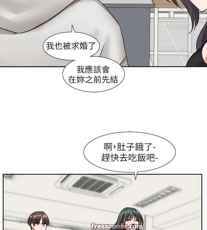 社团学姊 - 最終話-白佳貞&陳鈺琳要不要和我共組家庭?♥ - page 90