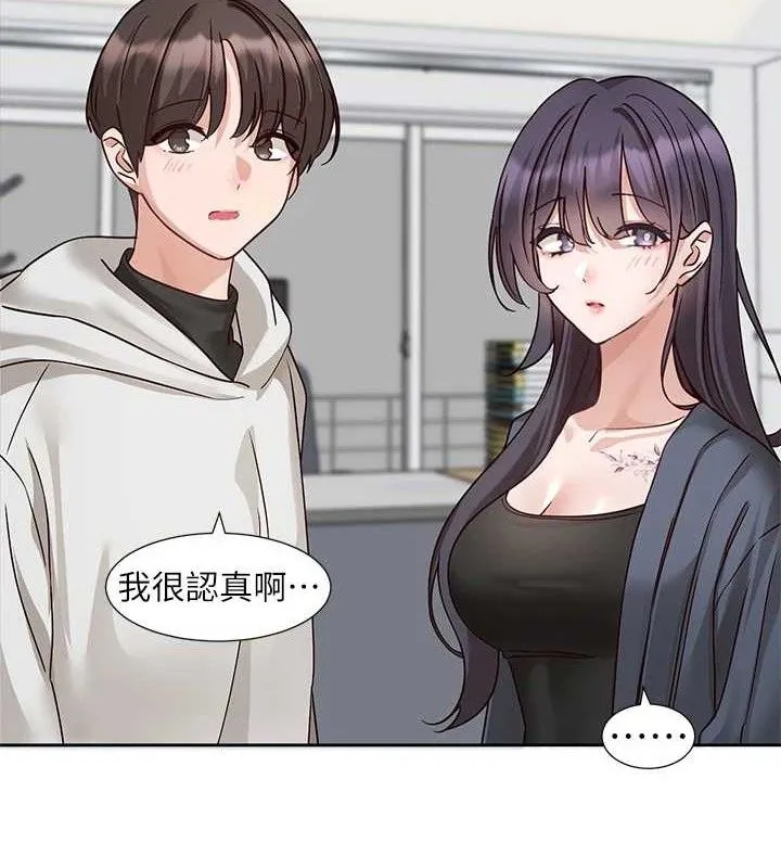 社团学姊 - 最終話-白佳貞&陳鈺琳要不要和我共組家庭?♥ - page 92
