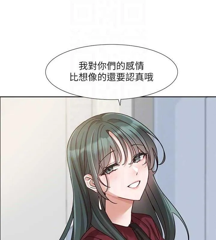 社团学姊 - 最終話-白佳貞&陳鈺琳要不要和我共組家庭?♥ - page 93