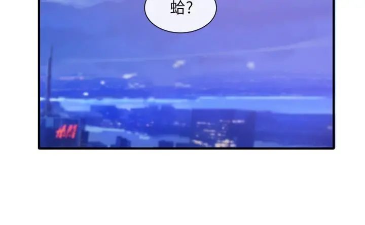 社团学姊 - 第26话-跟舒欣约会 - page 2