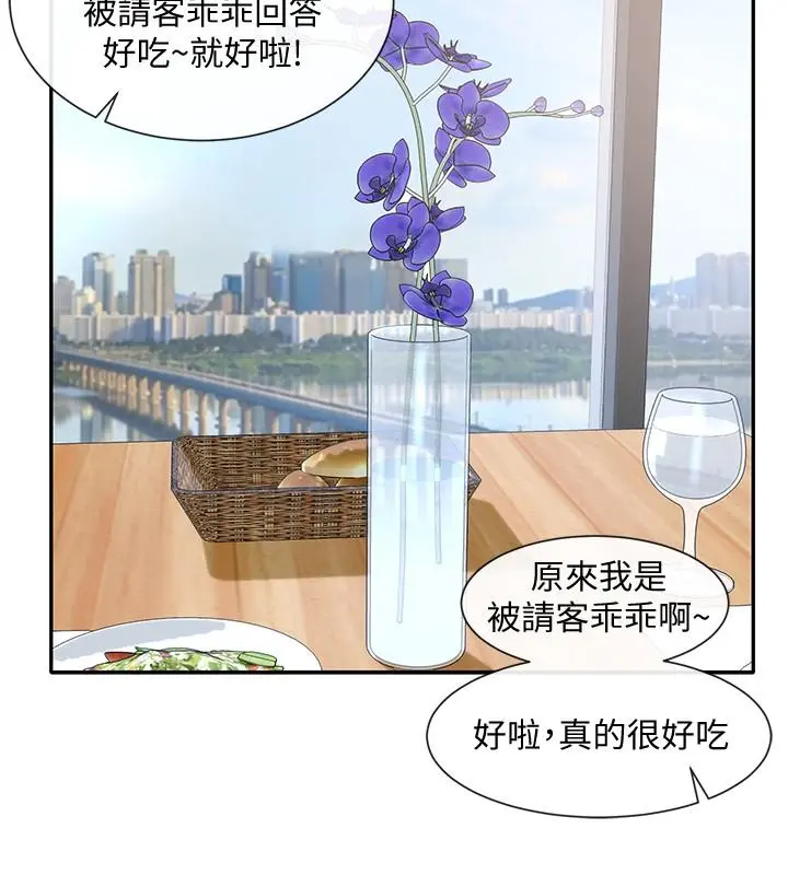 社团学姊 - 第39话-想要什么姐姐给你买 - page 2