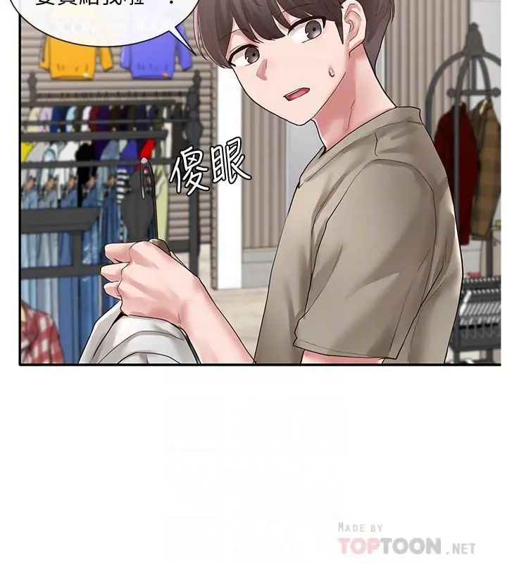 社团学姊 - 第39话-想要什么姐姐给你买 - page 8