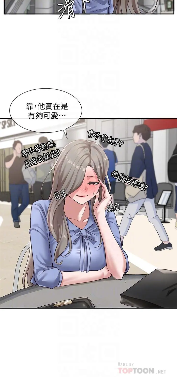 社团学姊 - 第39话-想要什么姐姐给你买 - page 18