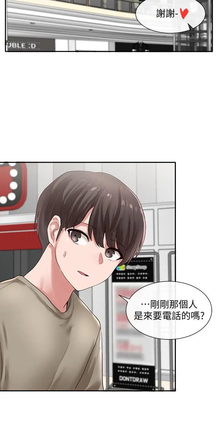 社团学姊 - 第39话-想要什么姐姐给你买 - page 24