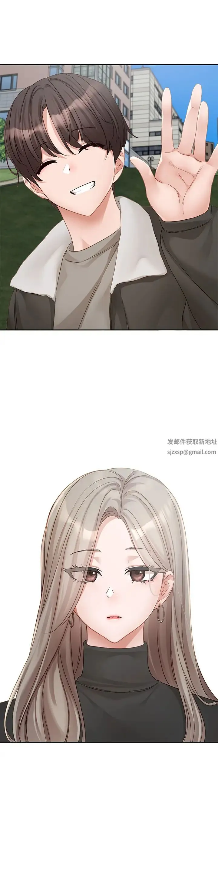 社团学姊 - 第152话-今天特别有感觉 - page 7