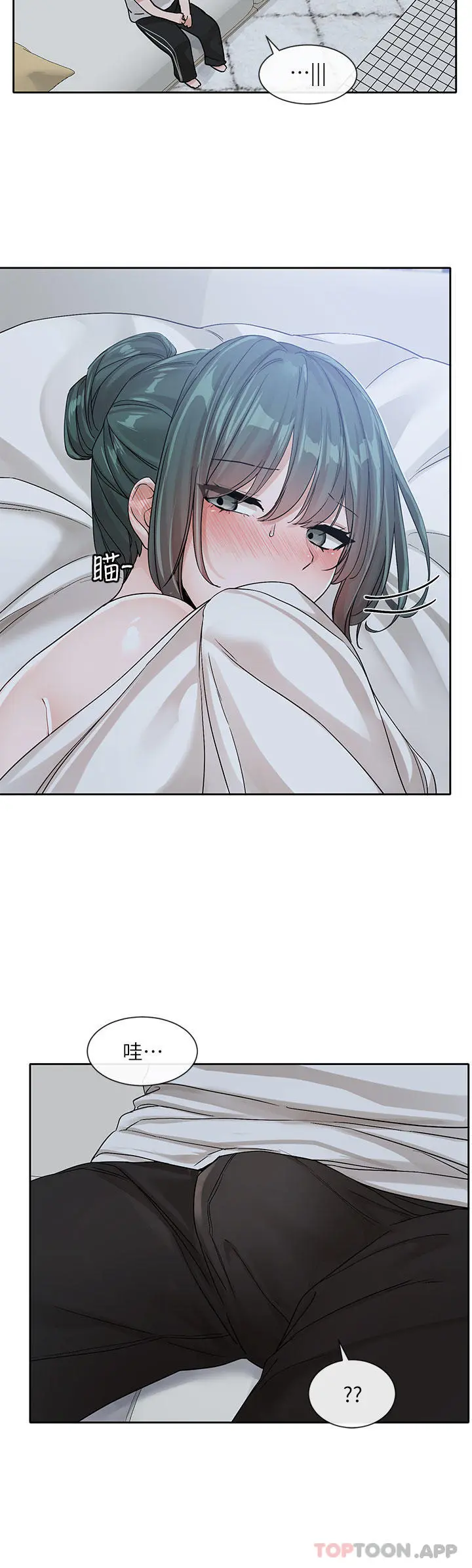 社团学姊 - 第128话-一旦开机最多可射几发 - page 33