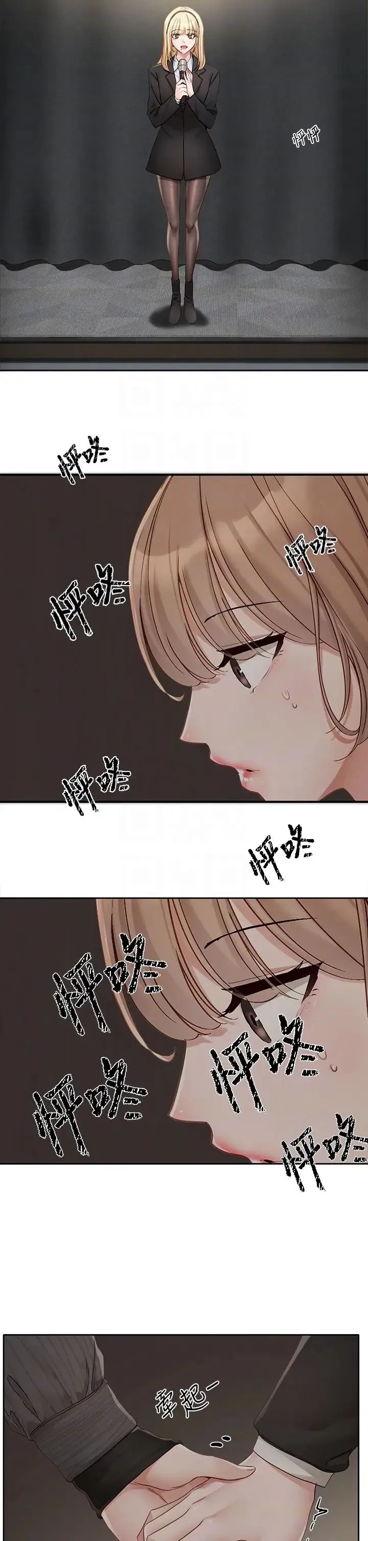 社团学姊 - 第153话-万一忘词怎么办? - page 28