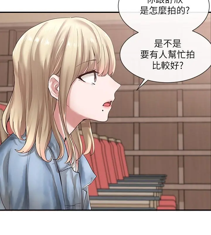 社团学姊 - 第38话-真拿映纯学姐没办法 - page 3