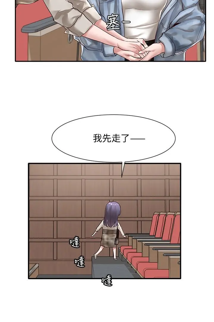 社团学姊 - 第38话-真拿映纯学姐没办法 - page 7