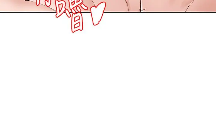 社团学姊 - 第97话-是不是很兴奋？ - page 27