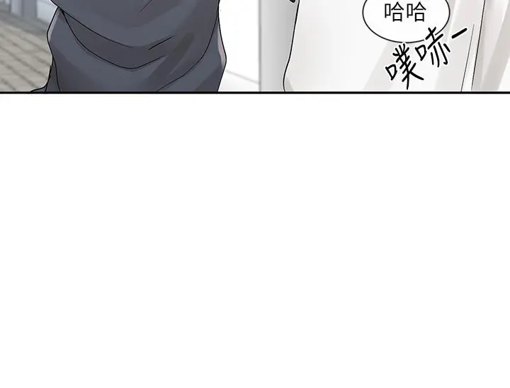 社团学姊 - 第97话-是不是很兴奋？ - page 41