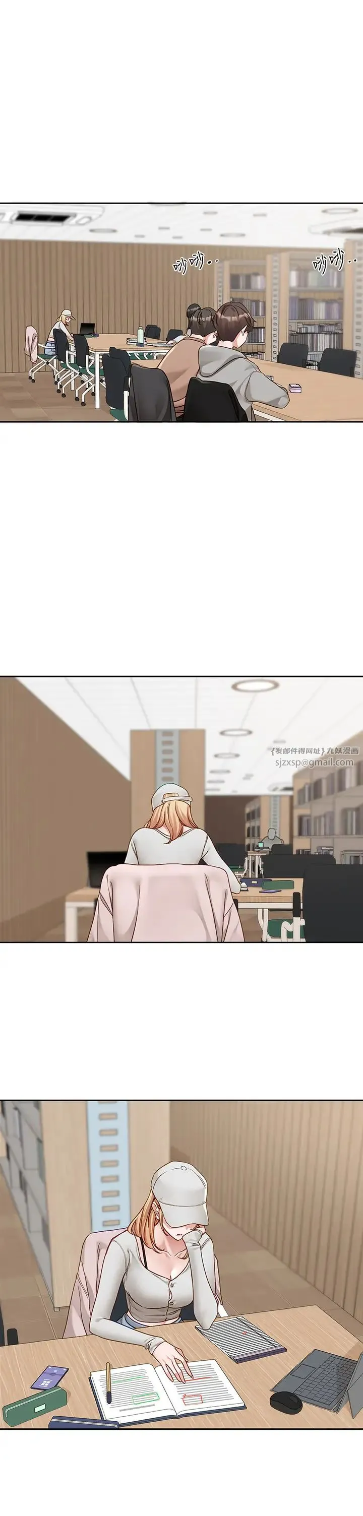 社团学姊 - 第170話-我可以在這裡過夜嗎? - page 1