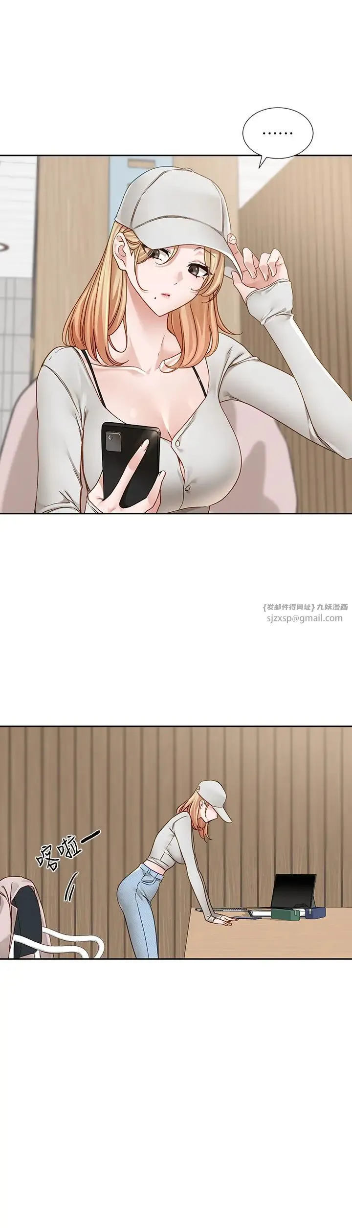 社团学姊 - 第170話-我可以在這裡過夜嗎? - page 2