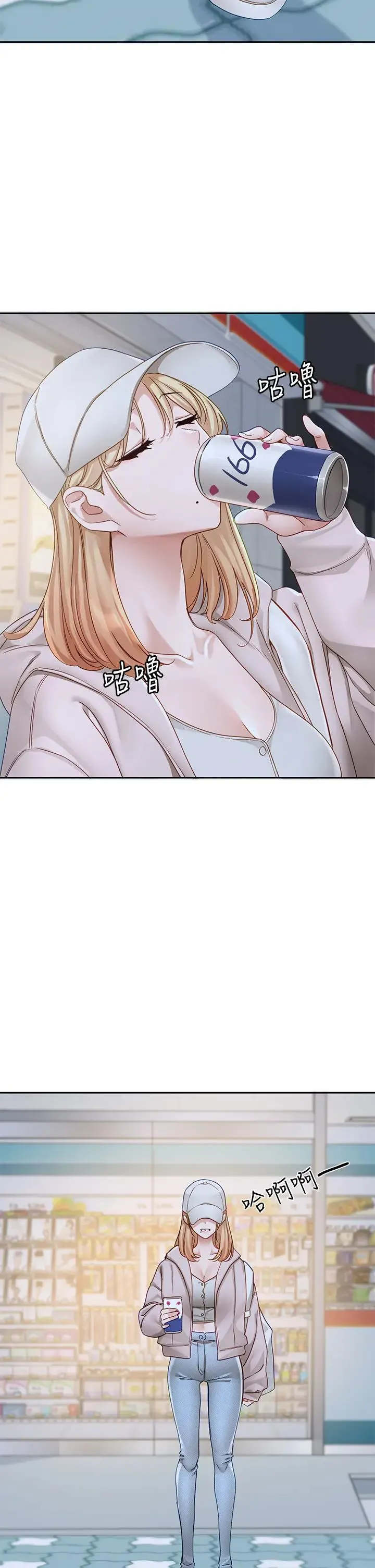 社团学姊 - 第170話-我可以在這裡過夜嗎? - page 4