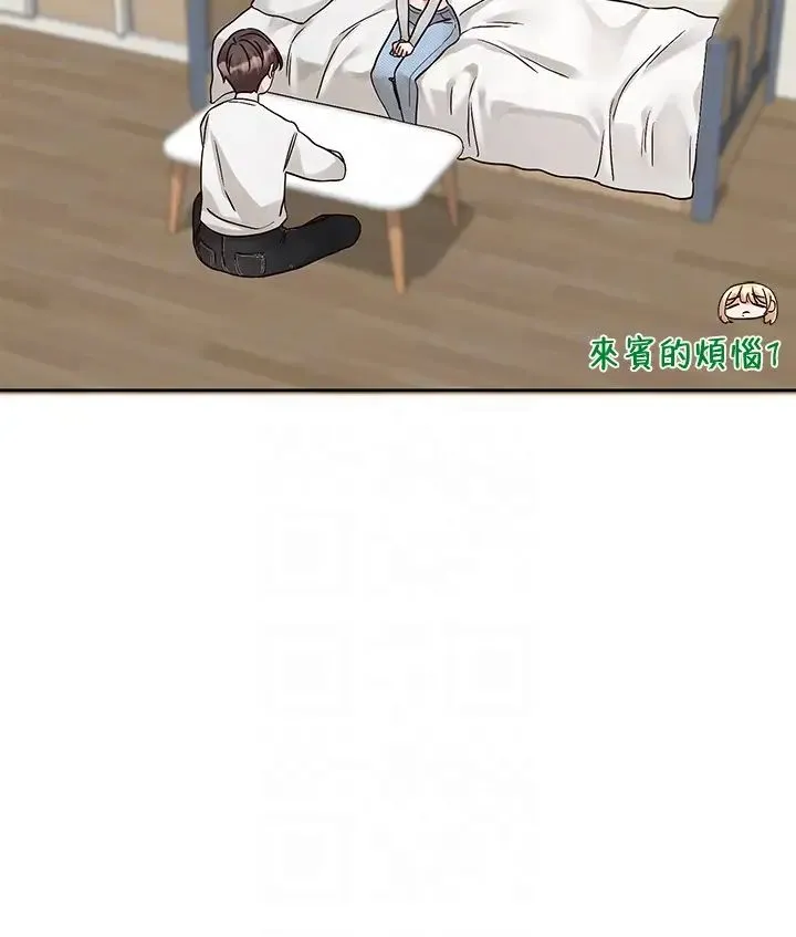 社团学姊 - 第170話-我可以在這裡過夜嗎? - page 22