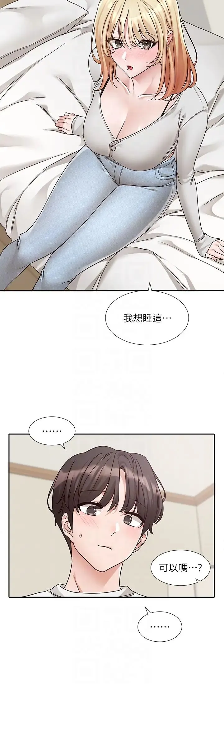社团学姊 - 第170話-我可以在這裡過夜嗎? - page 34