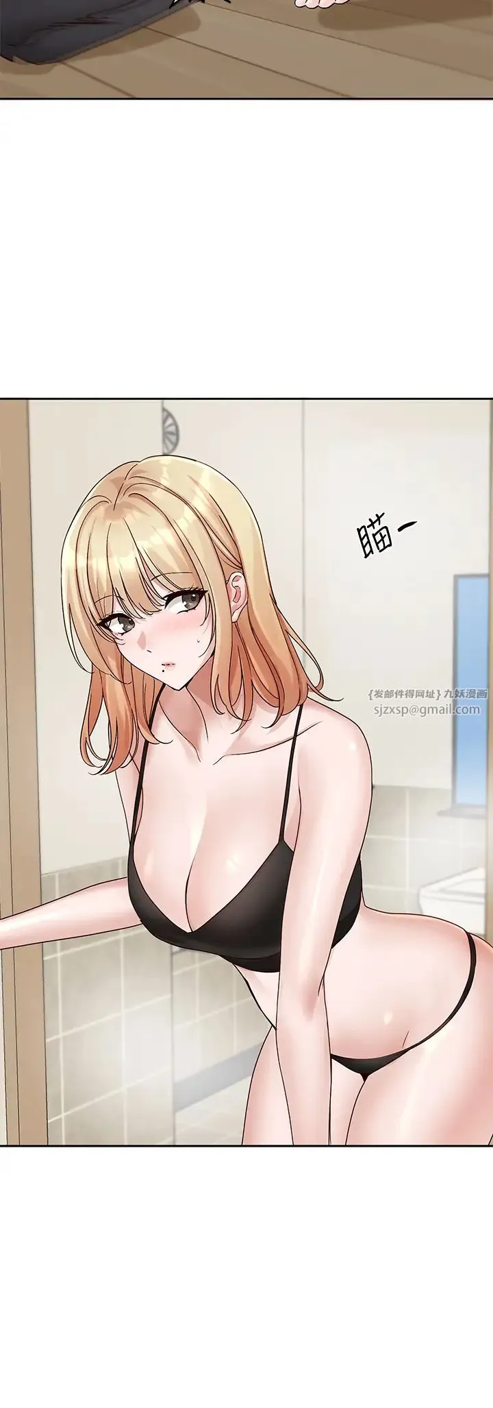 社团学姊 - 第170話-我可以在這裡過夜嗎? - page 37